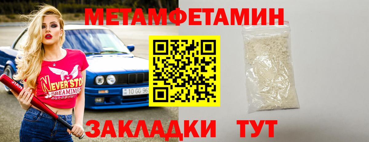 АМФЕТАМИН Premium Вологда