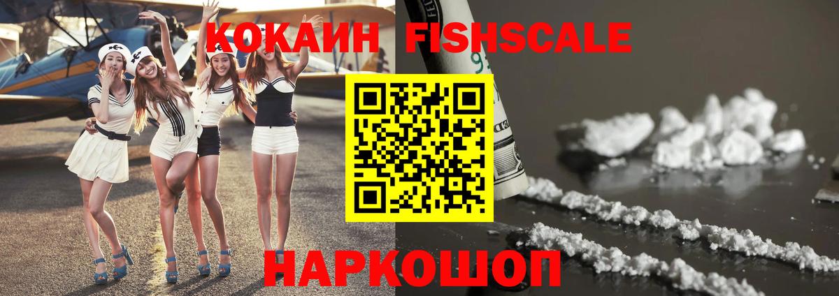 COCAIN Колумбийский Вологда
