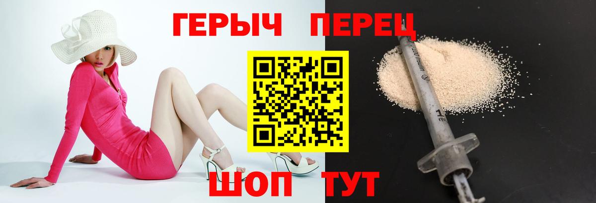 Вологда  ГЕРОИН белый  ГЕРОИН  Вход с VPN 