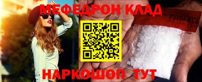 mdma Конаково