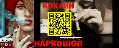 прущий лед Коммунар