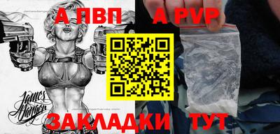 прущий лед Коммунар