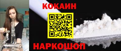 прущий лед Коммунар