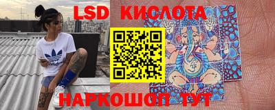 прущий лед Коммунар