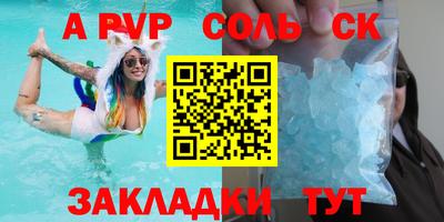 прущий лед Коммунар