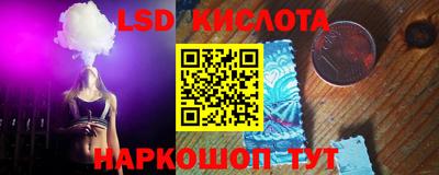 прущий лед Коммунар