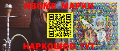 марки lsd Комсомольск-на-Амуре