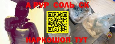 марки lsd Комсомольск-на-Амуре