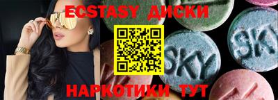 прущий лед Коммунар
