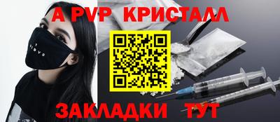 марки lsd Комсомольск-на-Амуре
