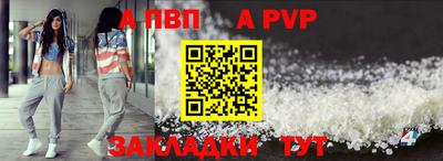 прущий лед Коммунар