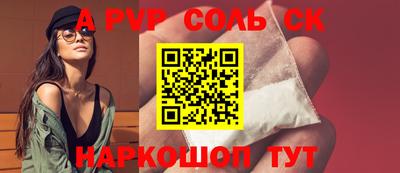 прущий лед Коммунар