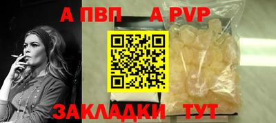 прущий лед Коммунар