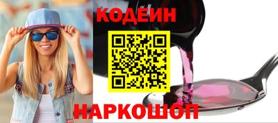 прущий лед Коммунар