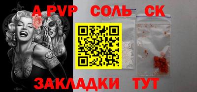 mdma Конаково