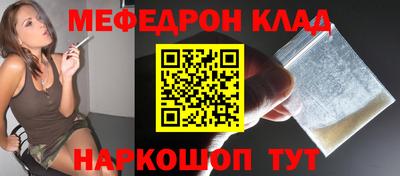 прущий лед Коммунар