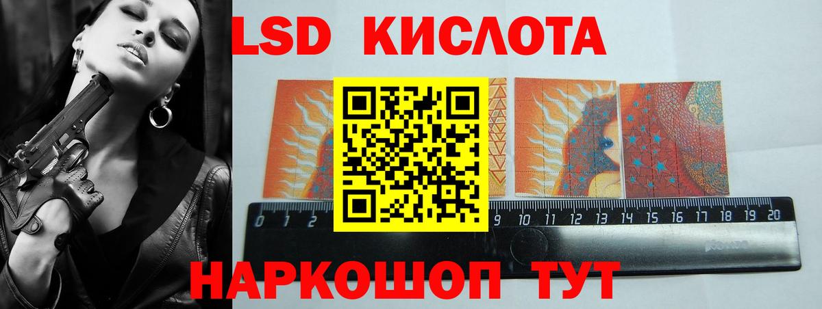 Вологда  LSD-25 экстази ecstasy  Вход с VPN  LSD-25 экстази  ЛСД экстази кислота 