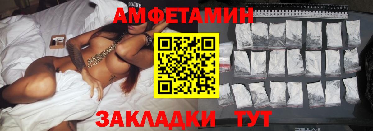 Первитин мет Вологда