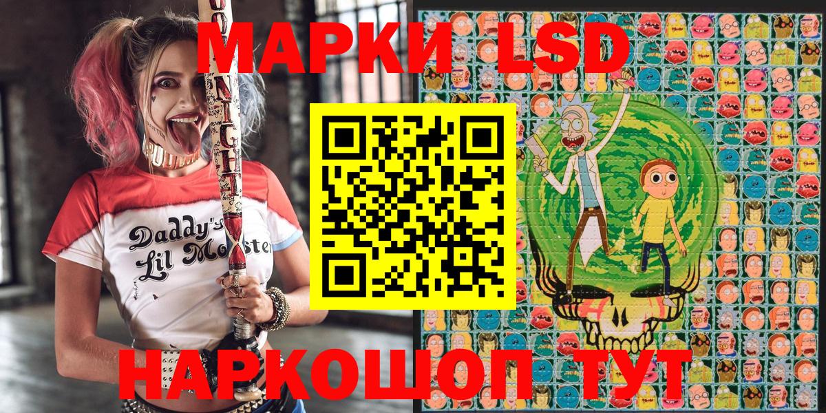 Вологда  Марки NBOMe 1,8мг  Вход с VPN  Марки NBOMe 1,8мг 