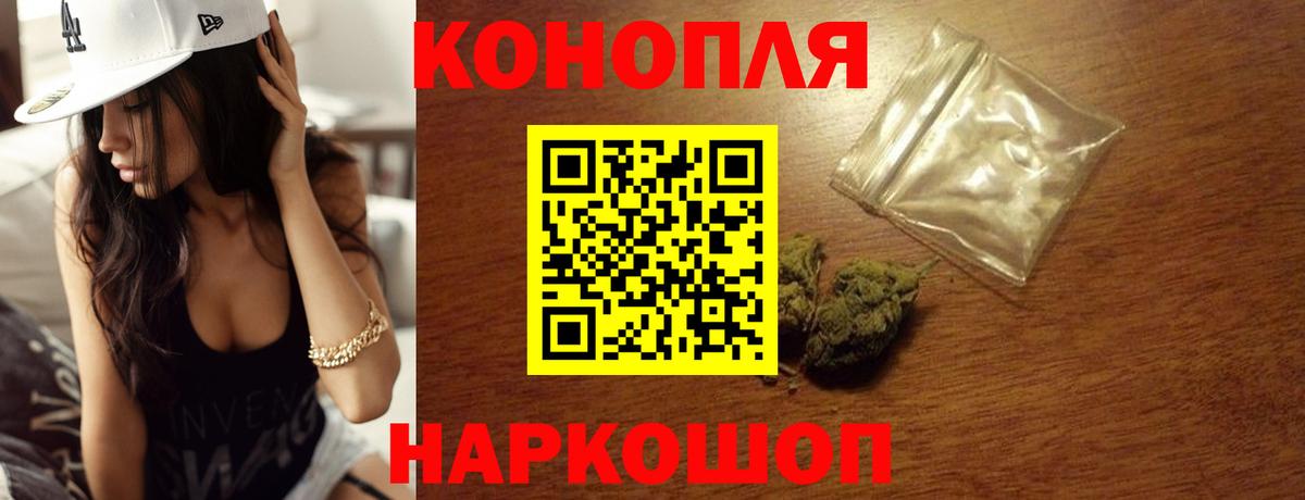 Канабис планчик  МАРИХУАНА ГИДРОПОН  Шишки марихуана ГИДРОПОН  Каннабис AK-47  Вологда  Вход с VPN 