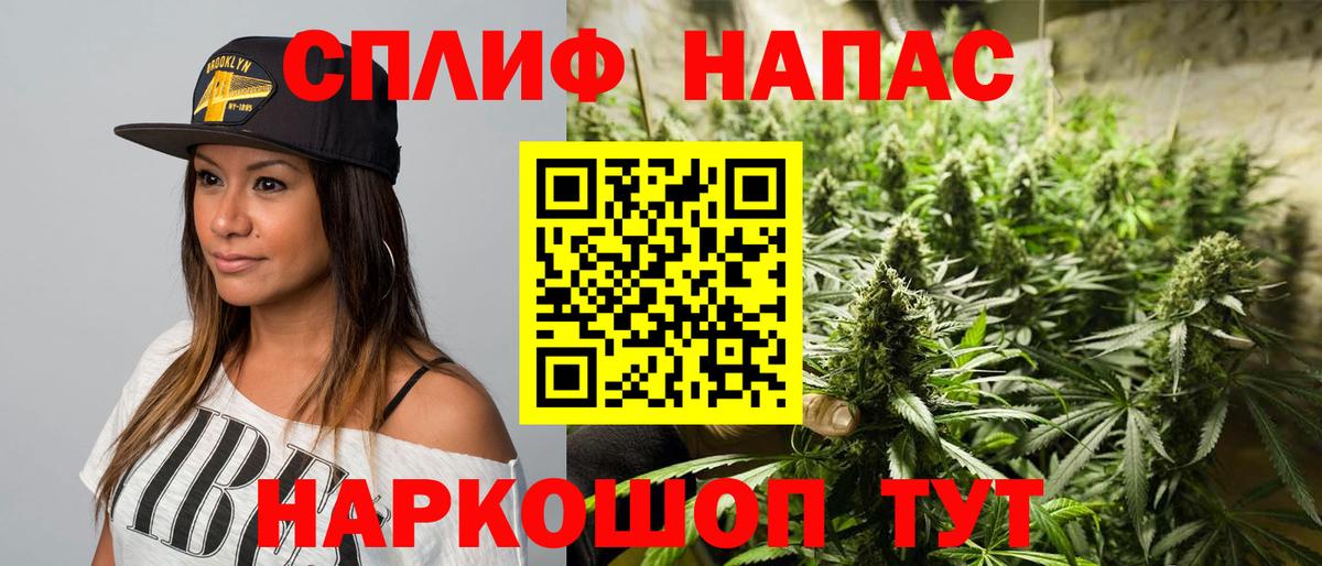 Марихуана план Вологда